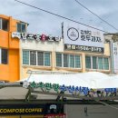 영덕수산시장 | &#34;속초관광수산시장&#34; 후기 ᗦ↞◃(귀여운 고영희가 왜 여기에?!)