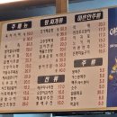 [종로3가골뱅이맛집] 창밖 소나무 뷰에 취하고 이색 안주에 반해버린 낙원동 술집 모이세 2차 후기