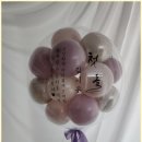 벌룬앤(Balloon&)