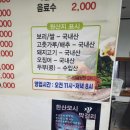 현대옥 고창점 이미지