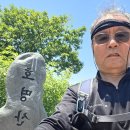 청계산과 호명산 산행 이미지