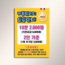 선당구장 이미지