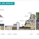 래미안길공인중개사사무소 이미지