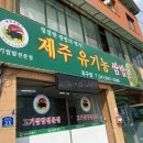 돌솥쌈밥촌 이미지