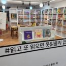 베베가든