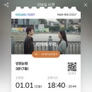 송도신세계약국 | 신중동 두쫀쿠 🧆 왁싱샵 추천 1월 일상