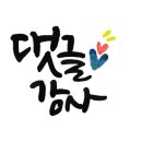 캘리모리 이미지