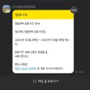 씨유남동NIC점 | [운전면허 합격🚘] 2종보통 1트만에 합격한 썰 푼다. (필기시험/장내기능시험/도로주행시험)