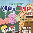 가족뮤지컬 티스토리