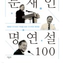 유난희 컴퍼니 이미지