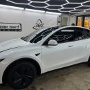 (주)태양생활건강 | 테슬라모델Y주니퍼 솔라가드볼텍스ir시공 생활보호패키지PPF시공 부천TST