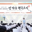 신천지 - 칠곡군 2번도로길 61-1 | 신천지