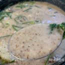 건지산도토리 이미지