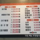 아구촌 이미지