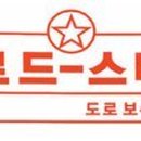 상온