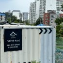 [강릉 스테인옥] 내돈내산 강릉 숙소 | 장단점 솔직후기 | 한옥 숙소 | 강릉 독채 | 스테인옥 강릉