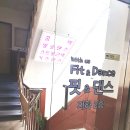 목동동로10길 네이버블로그