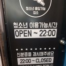 악동노래연습장 네이버블로그