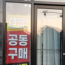 아이홈데코 | [신혼집 인테리어] 스윙중문 설치 후기(아이홈데코)