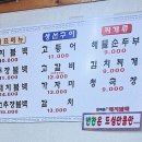 엄마손돼지불백 이미지