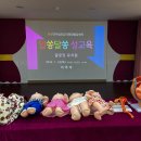 글로잉유치원 이미지