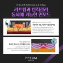 동탄예쁨주의쁨의원 이미지