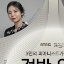 재단법인 대구광역시 동구문화재단 이미지