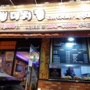 썬더치킨소답