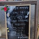 먹음직온천천점 이미지