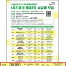 연산9동 행정복지센터 이미지