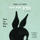 그린대중목욕탕 | [우울증 책 추천] 병원 문턱을 낮춰주는 심리 치료 경험담 책 4권