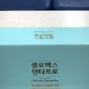 주안온누리약국 이미지