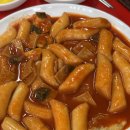 성지아파트앞 | [성지분식] 학교 앞 떡볶이 생각나는 이매역 떡볶이 맛집 / 250515