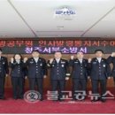청주서부소방서(서부119구조대) 이미지