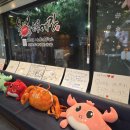 순미네 행복게장 | 동대문 게장 DDP 게장 게장 무한리필 관광객들에게 인기 많은 '순미네행복게장 동대문점' 방문 후기