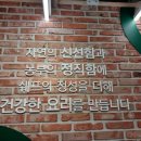 샤브마니아 수변공원점 이미지