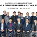 아시아경영자문 이미지