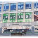 봉국당한의원 네이버블로그