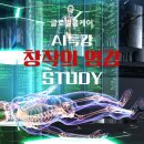 상록행정사사무소 이미지