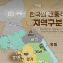 조선팔도 - 730281 | 조선팔도