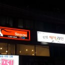 신성애드 이미지