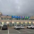 고성횟집 이미지