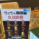 부거리길 | 김천맛집 양갈비의 정석, 양가양미에서 즐긴 완벽한 숄더랙2인세트 솔직후기!