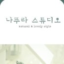 (주)스튜디오88 이미지