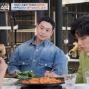 떡볶이와절친들