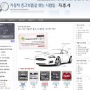 사람들과자동차