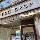에그드랍 면목역점 이미지