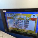 푸고 대전관평점 이미지