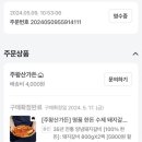 돼지가든 이미지