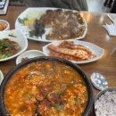 화심순두부본점 네이버블로그